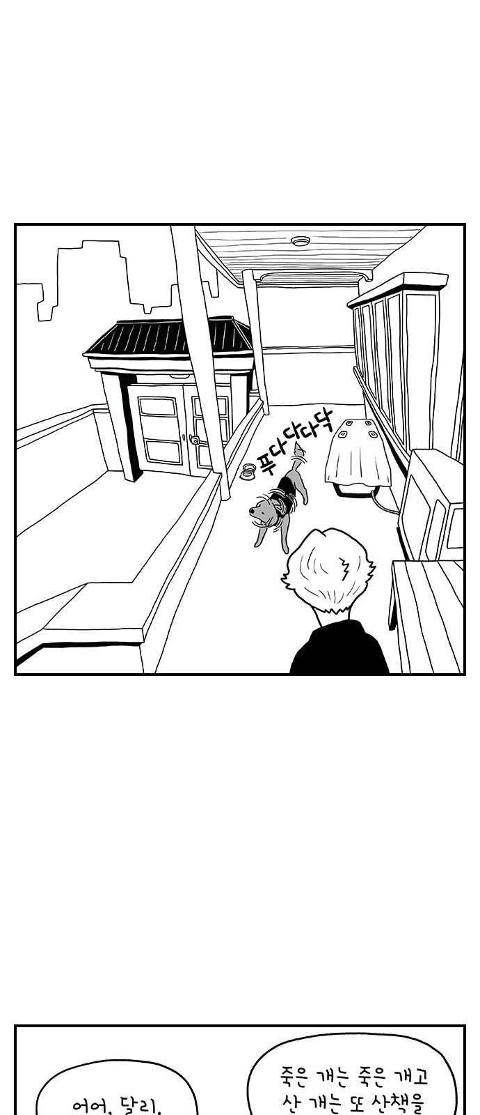 8 페이지