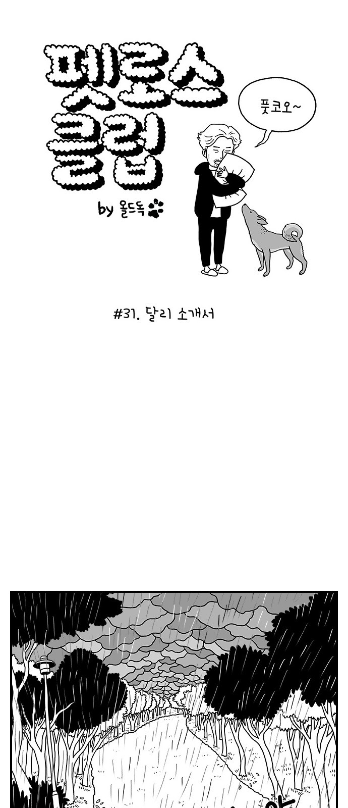 1 페이지