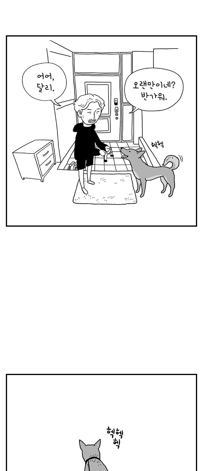 11 페이지