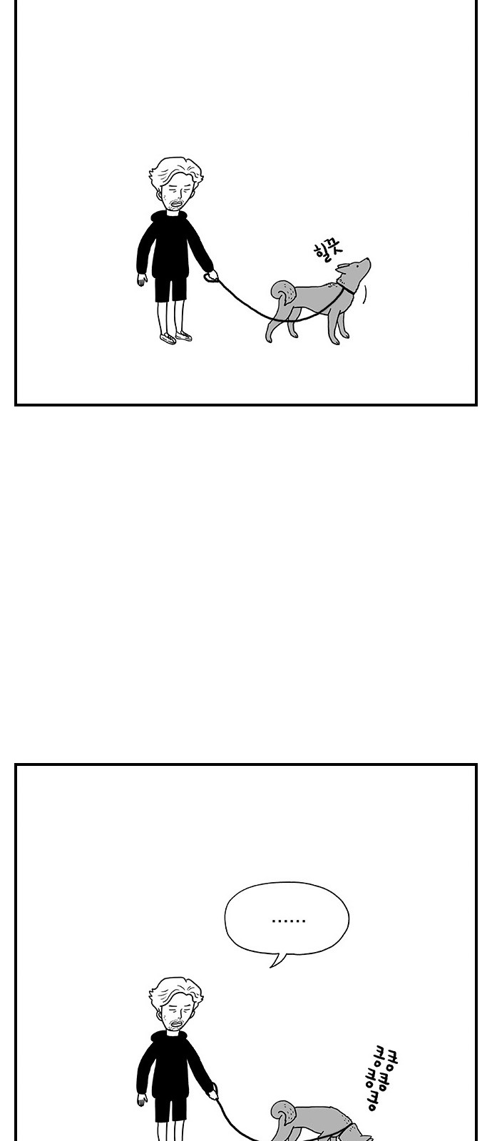14 페이지