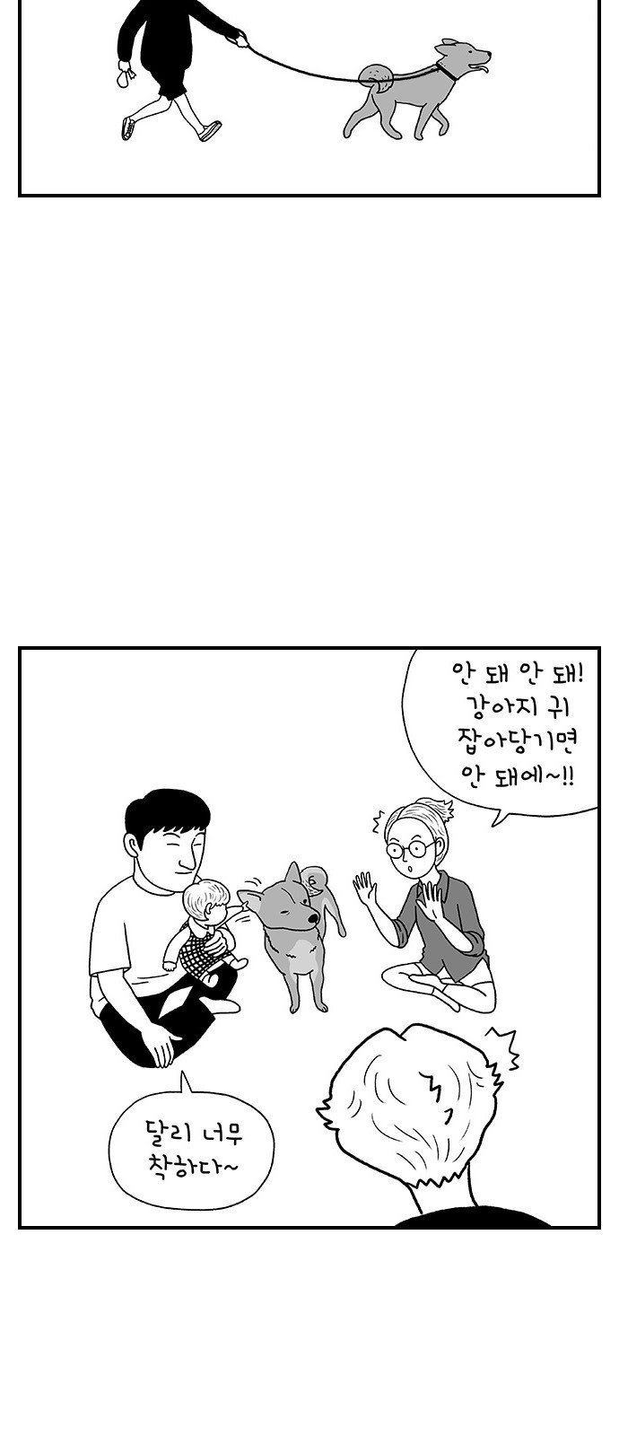 25 페이지