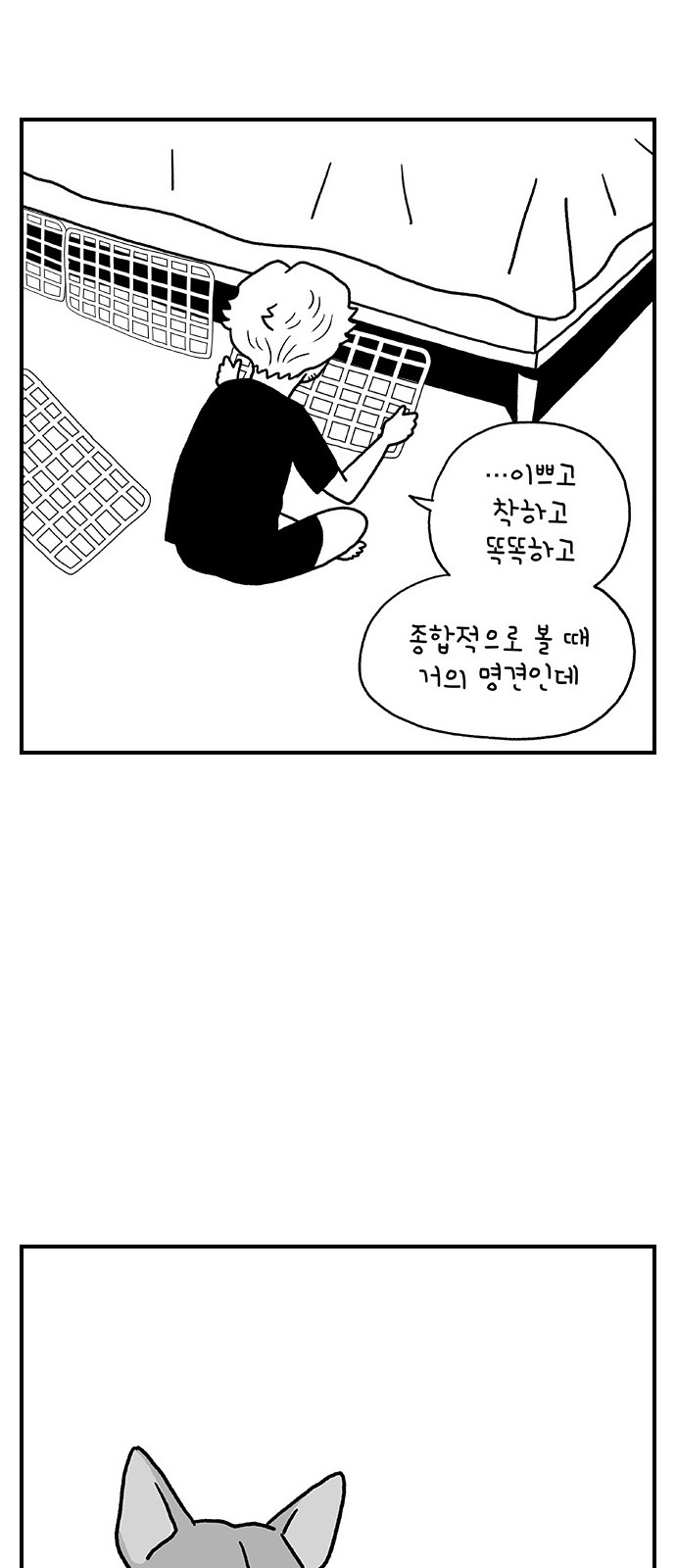 34 페이지