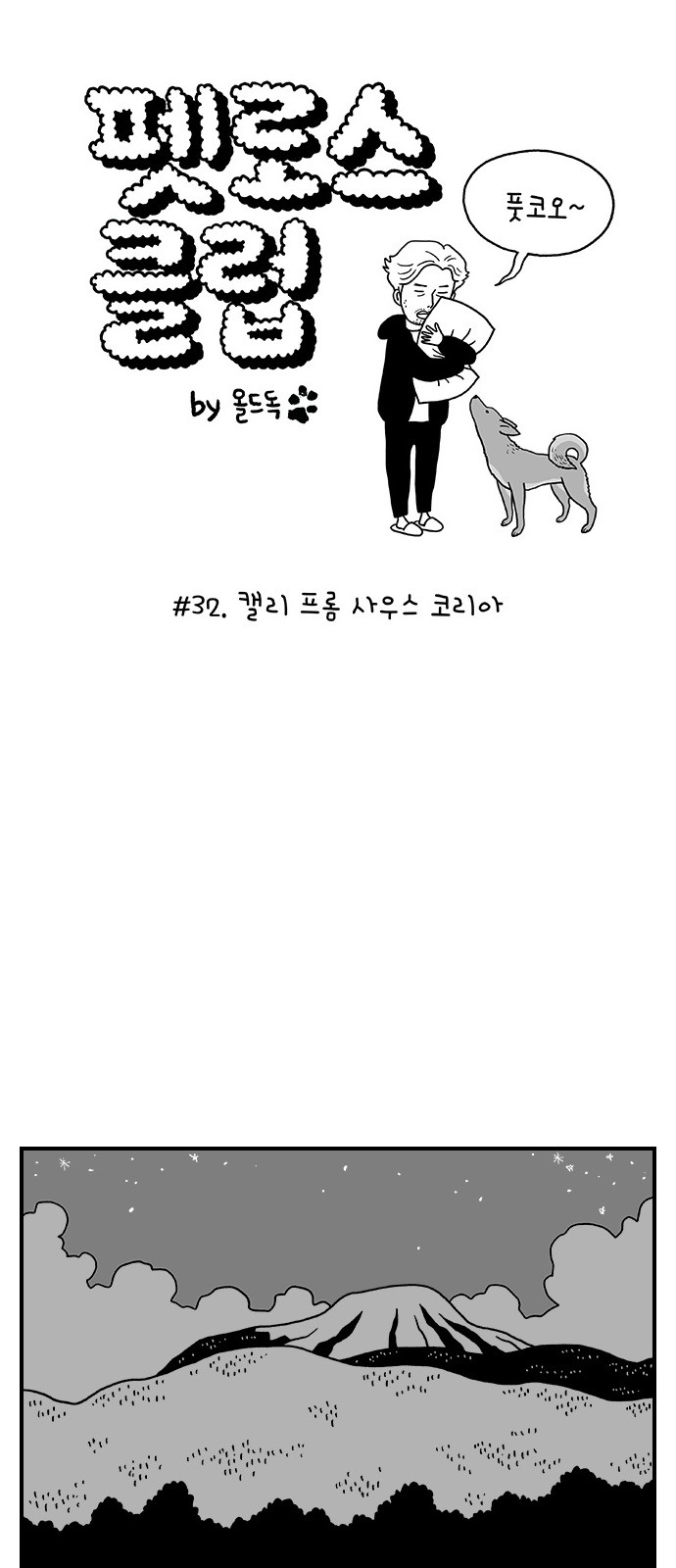 1 페이지