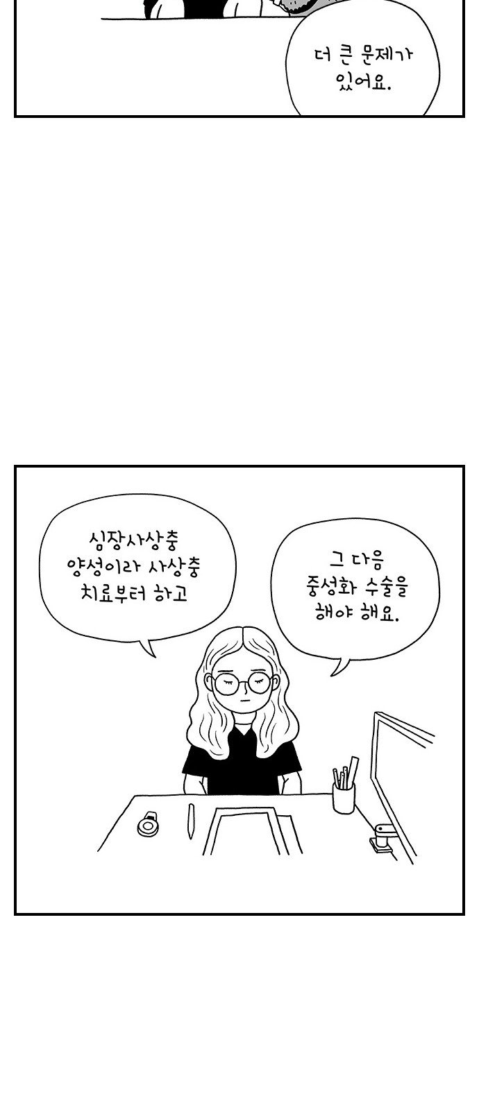 20 페이지