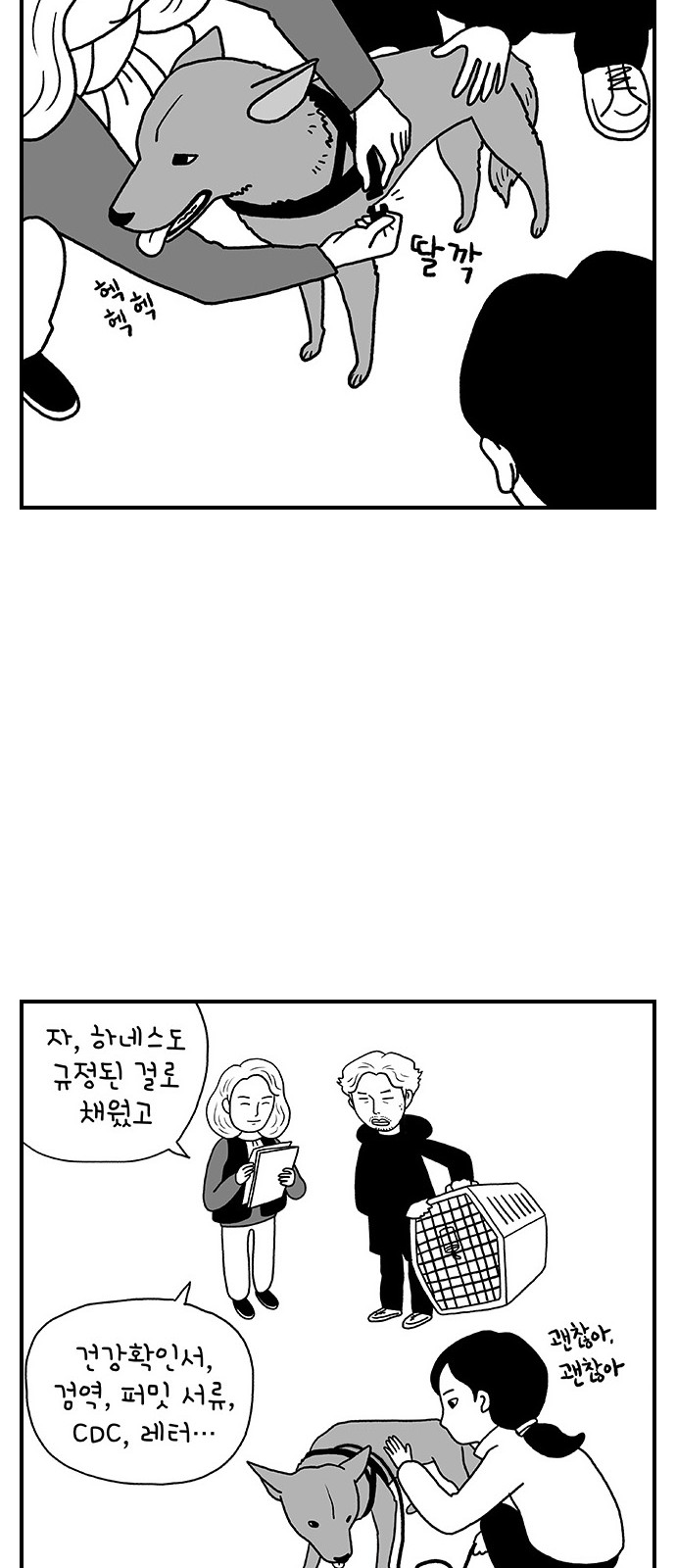 32 페이지