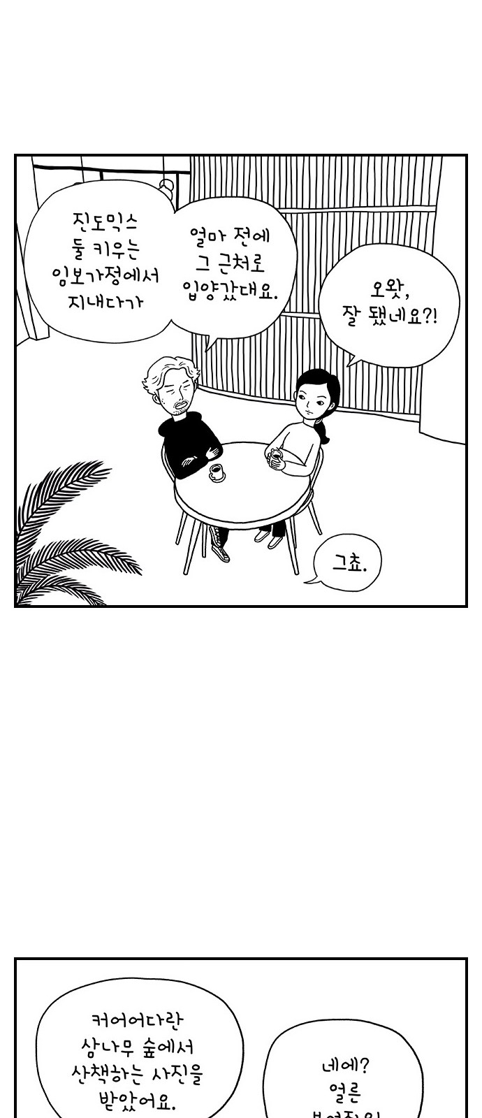 44 페이지