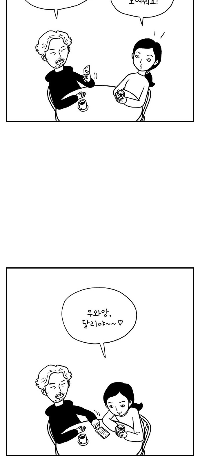 45 페이지