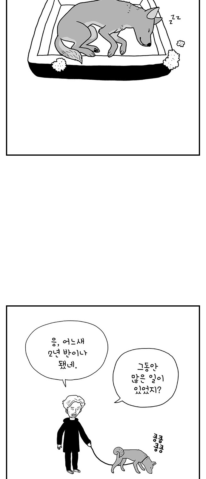 9 페이지