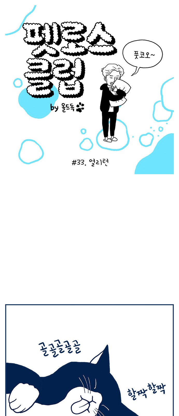 1 페이지