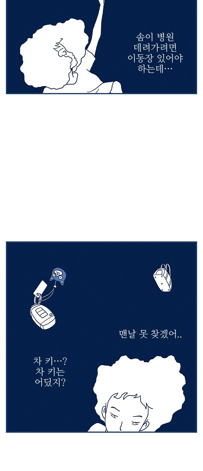 12 페이지