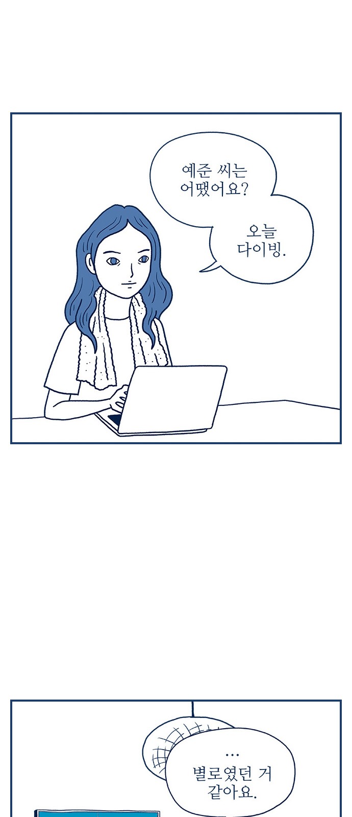 21 페이지