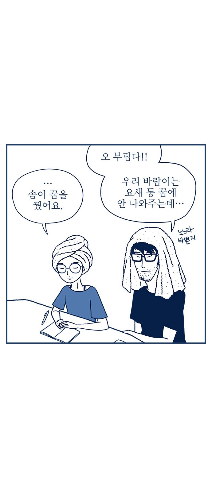 23 페이지