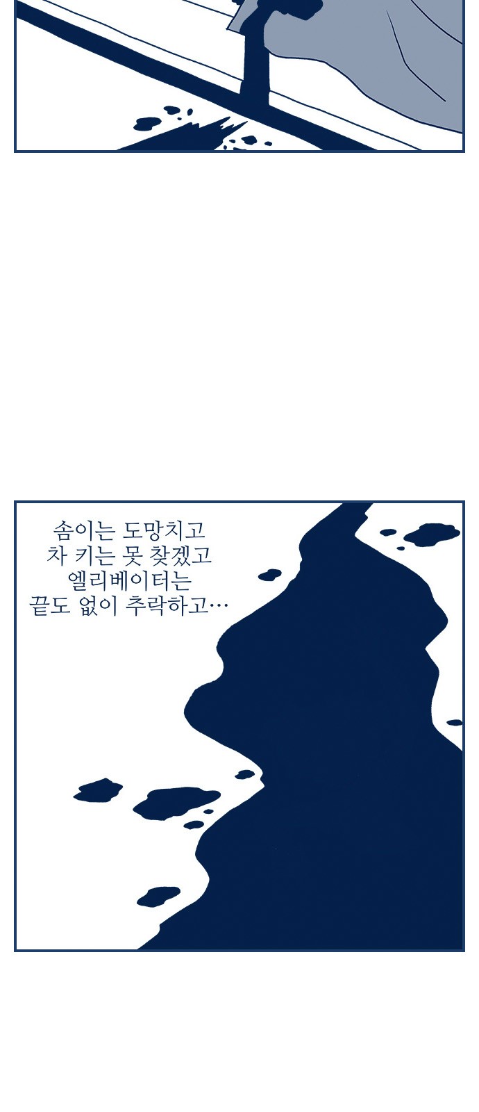 25 페이지