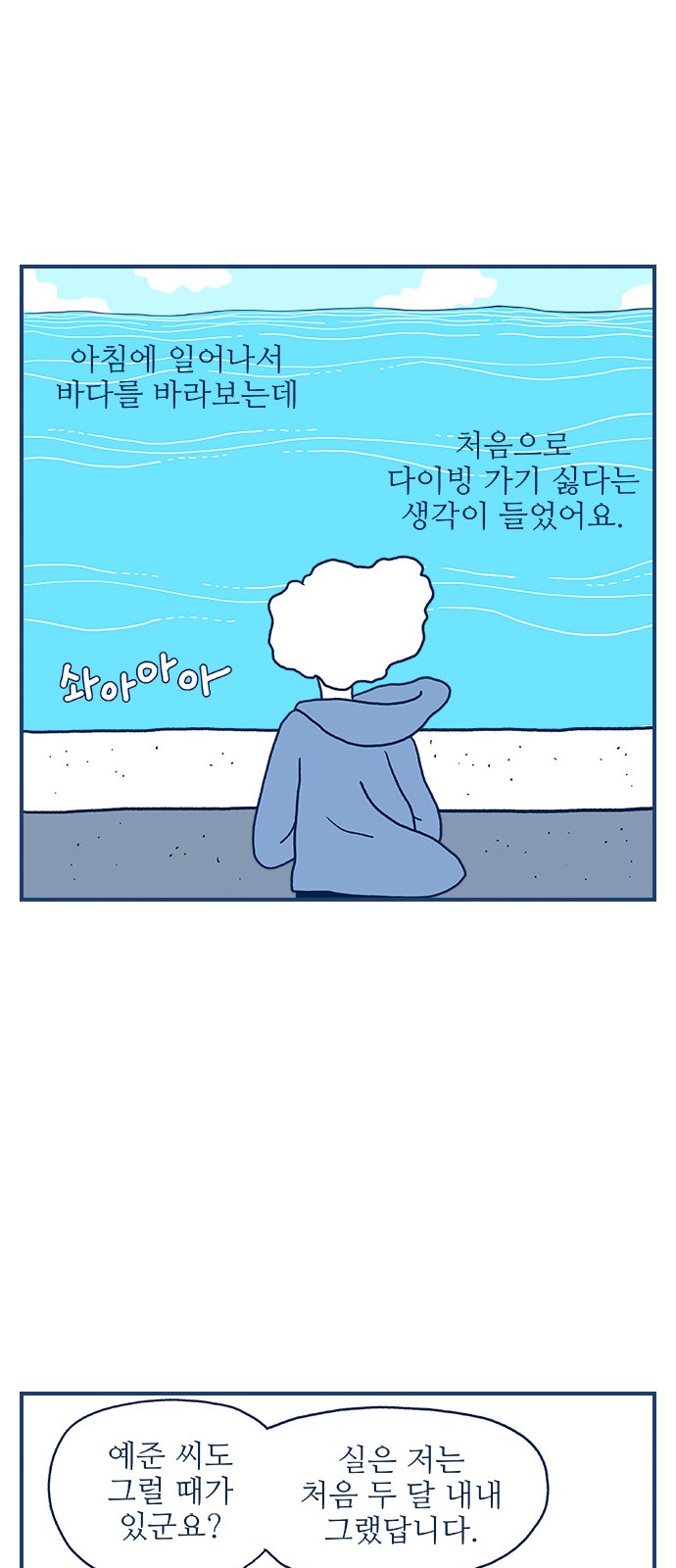 26 페이지