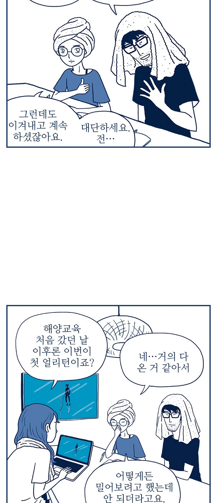 27 페이지