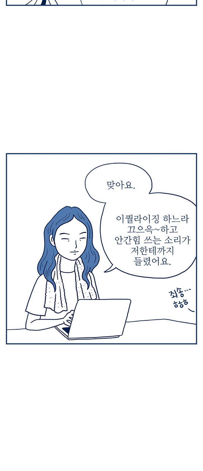 28 페이지