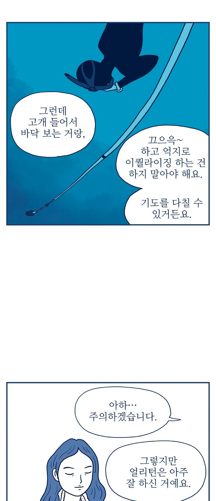 29 페이지