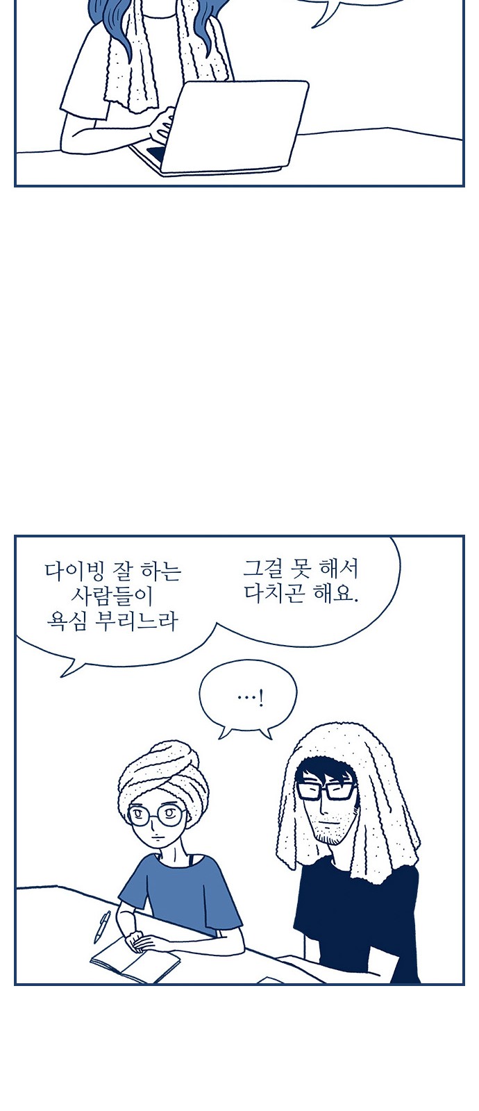 30 페이지