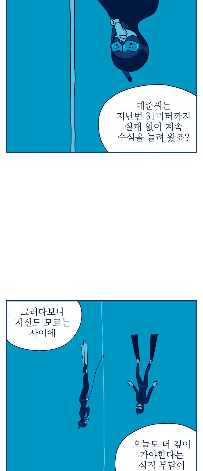32 페이지