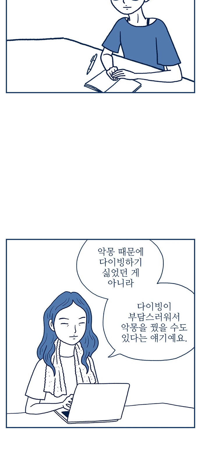 35 페이지
