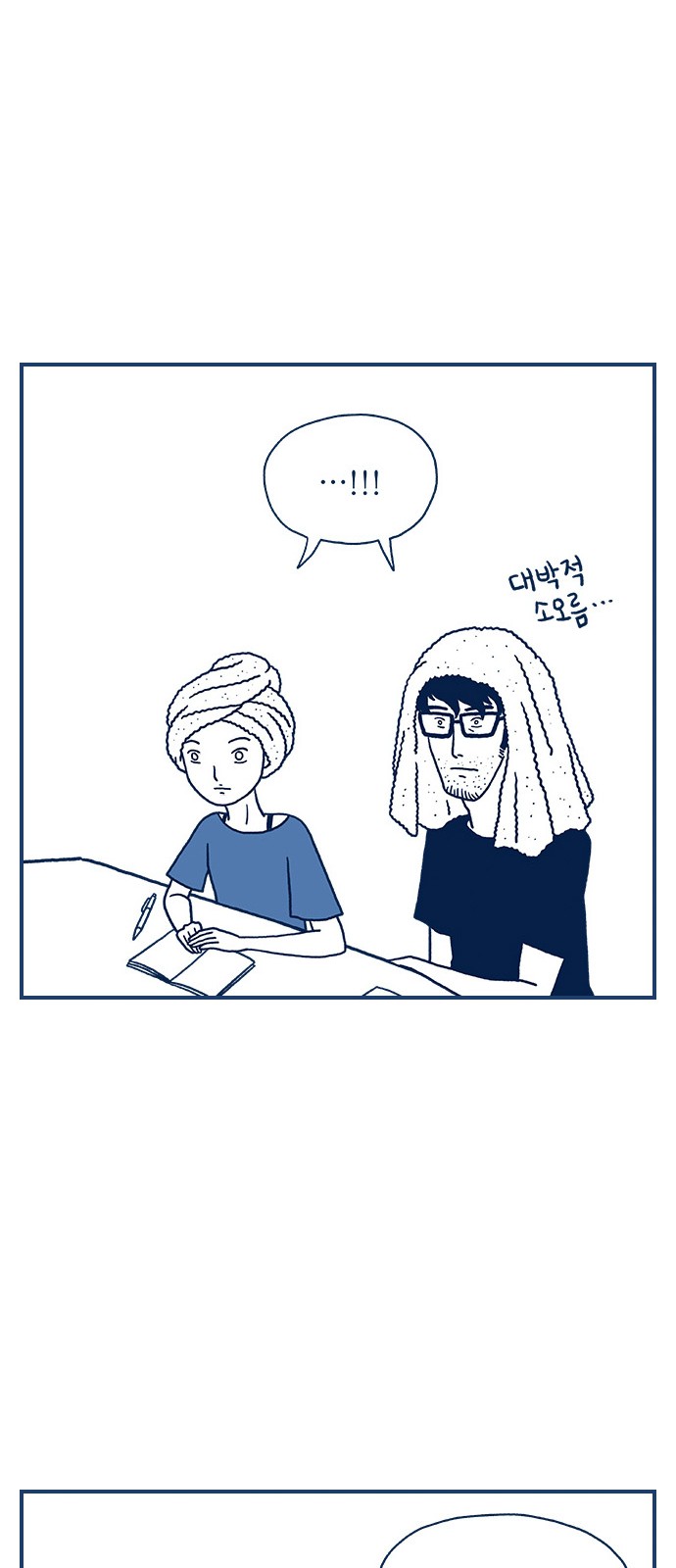 36 페이지