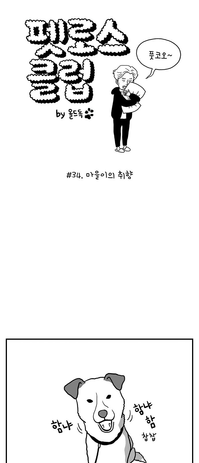 1 페이지