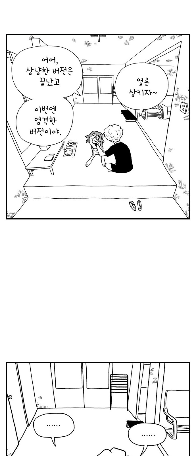 11 페이지