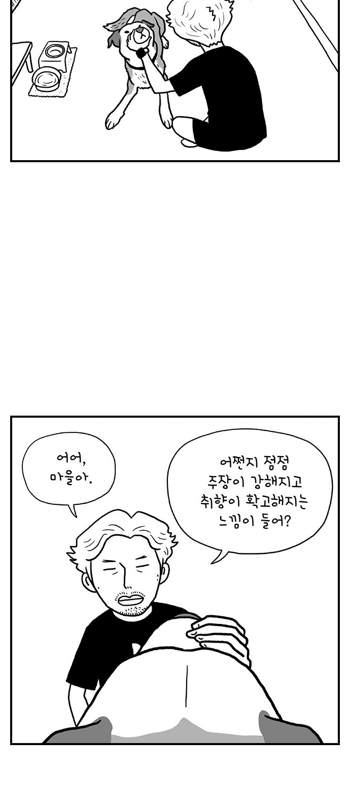 12 페이지