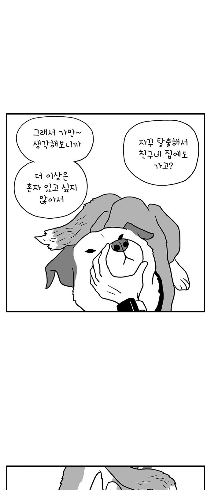13 페이지