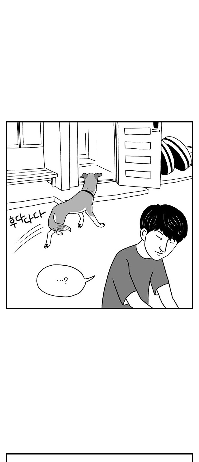 18 페이지