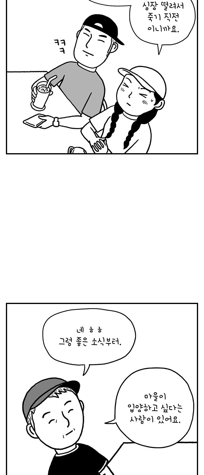 32 페이지