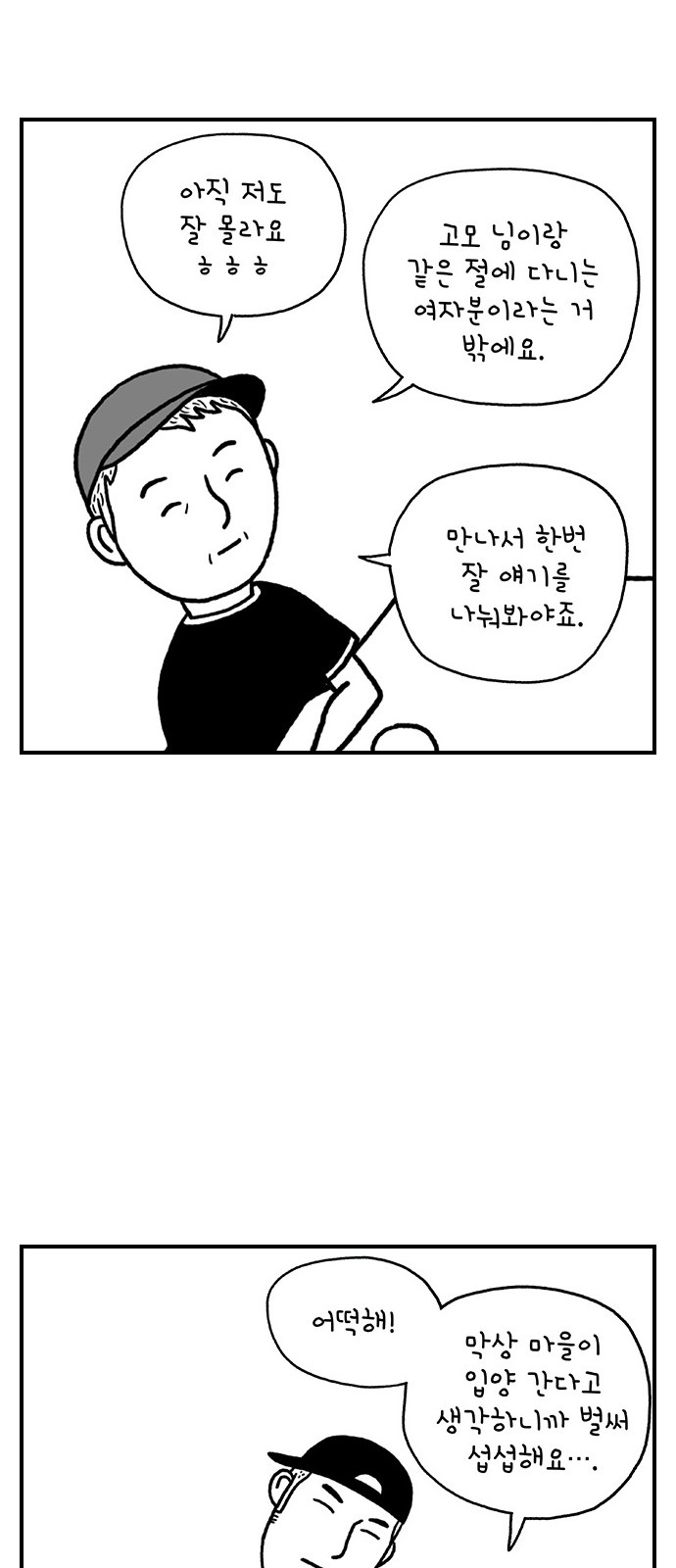 34 페이지