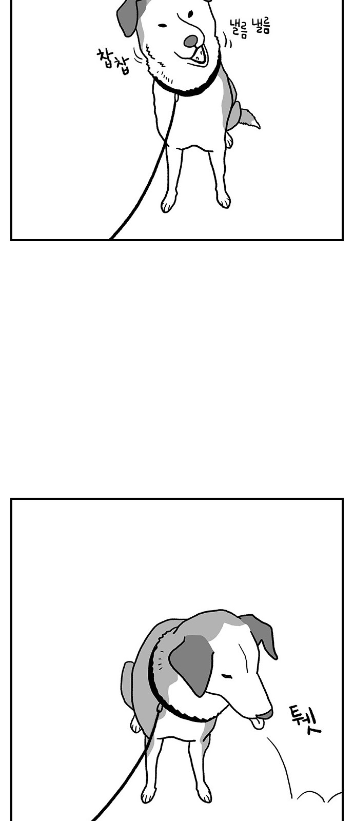 4 페이지