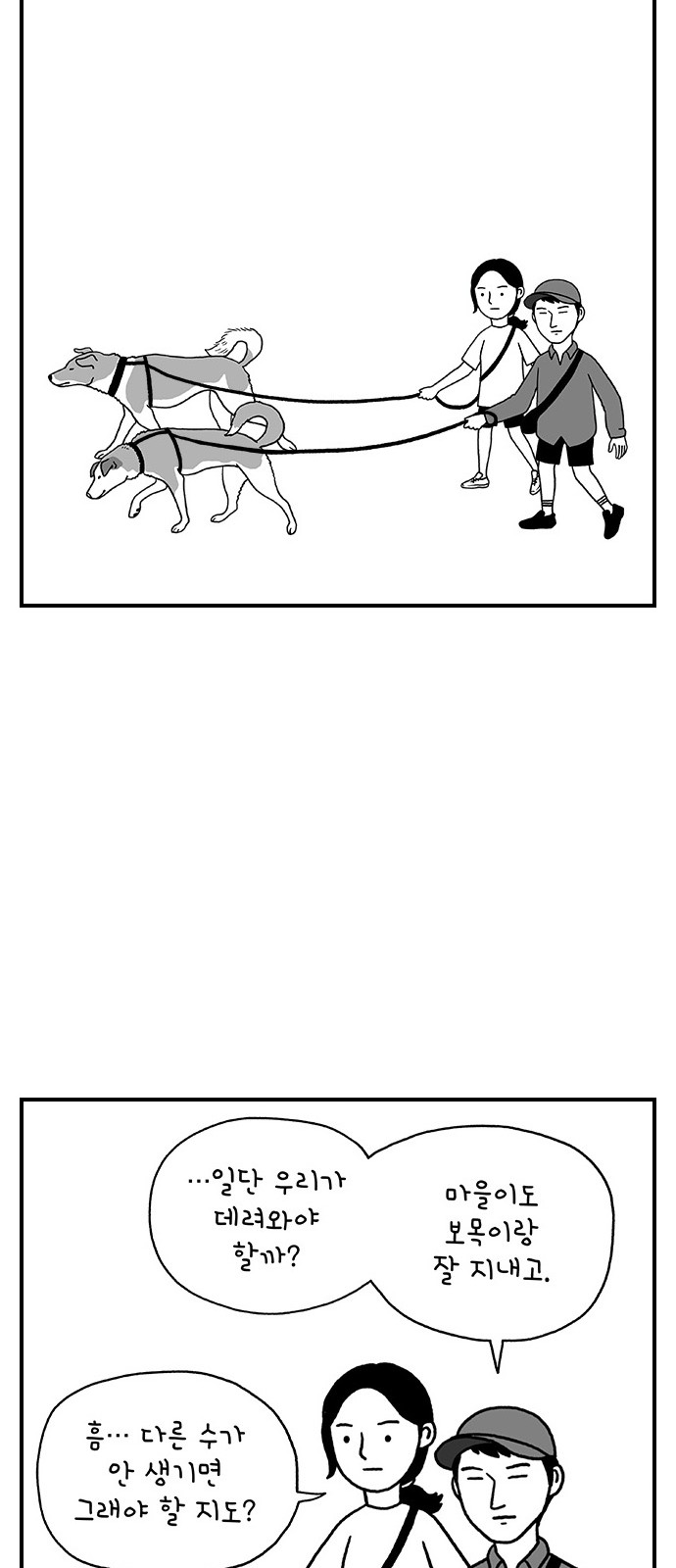 19 페이지
