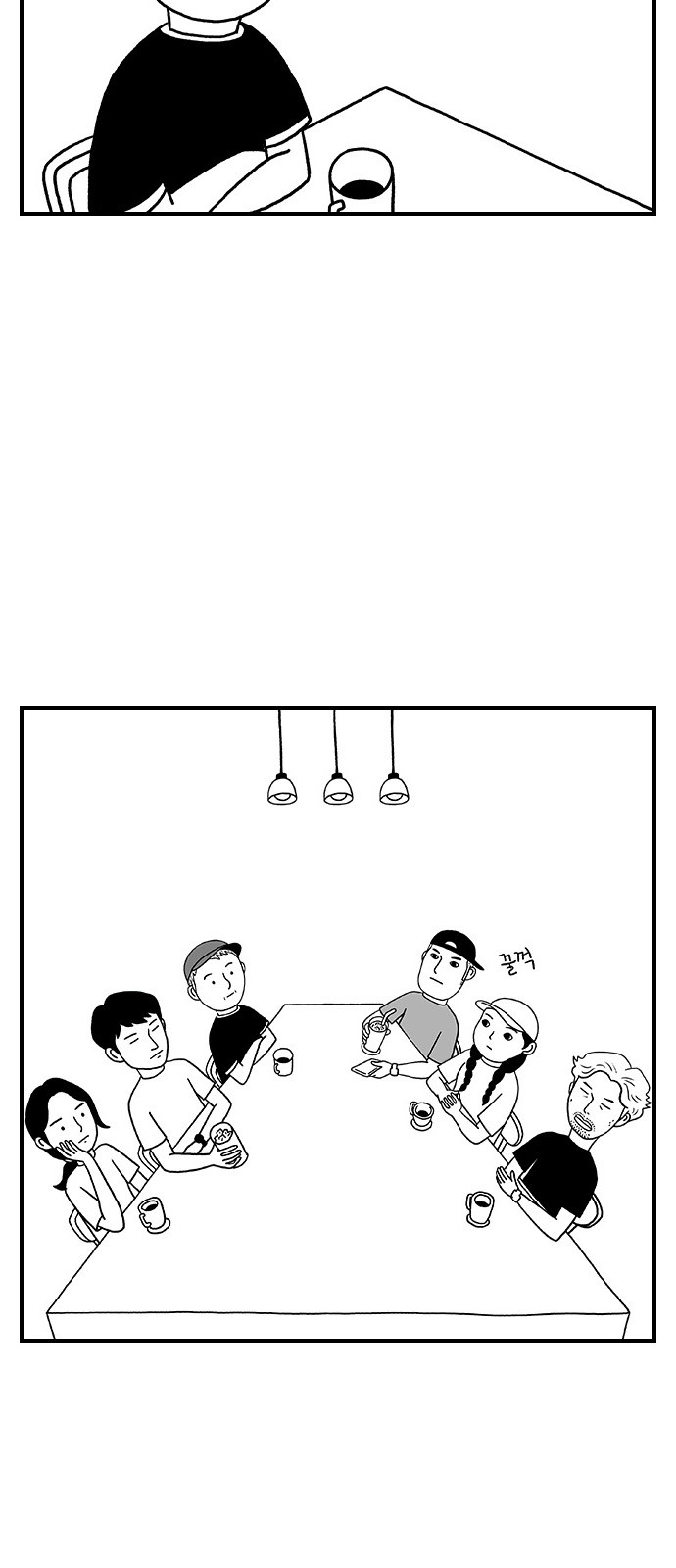 2 페이지