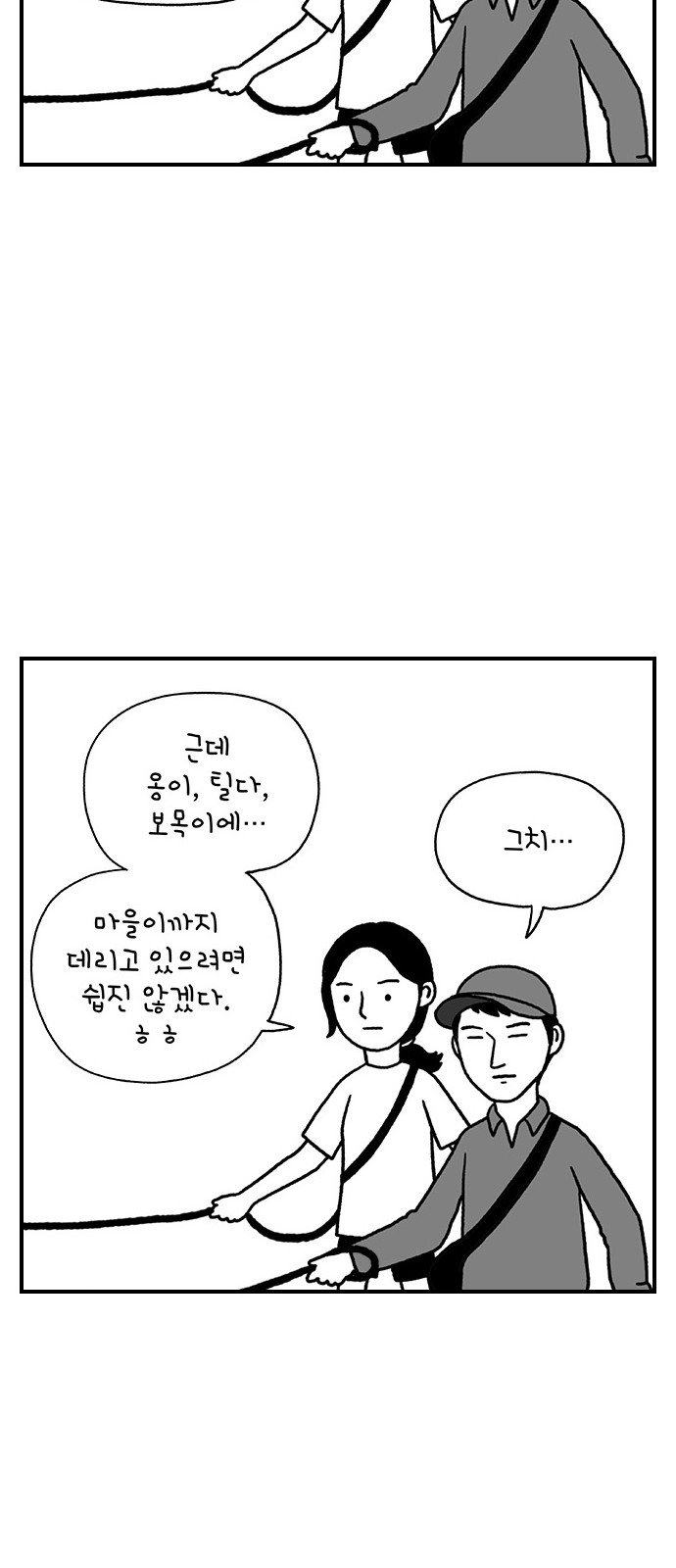 20 페이지