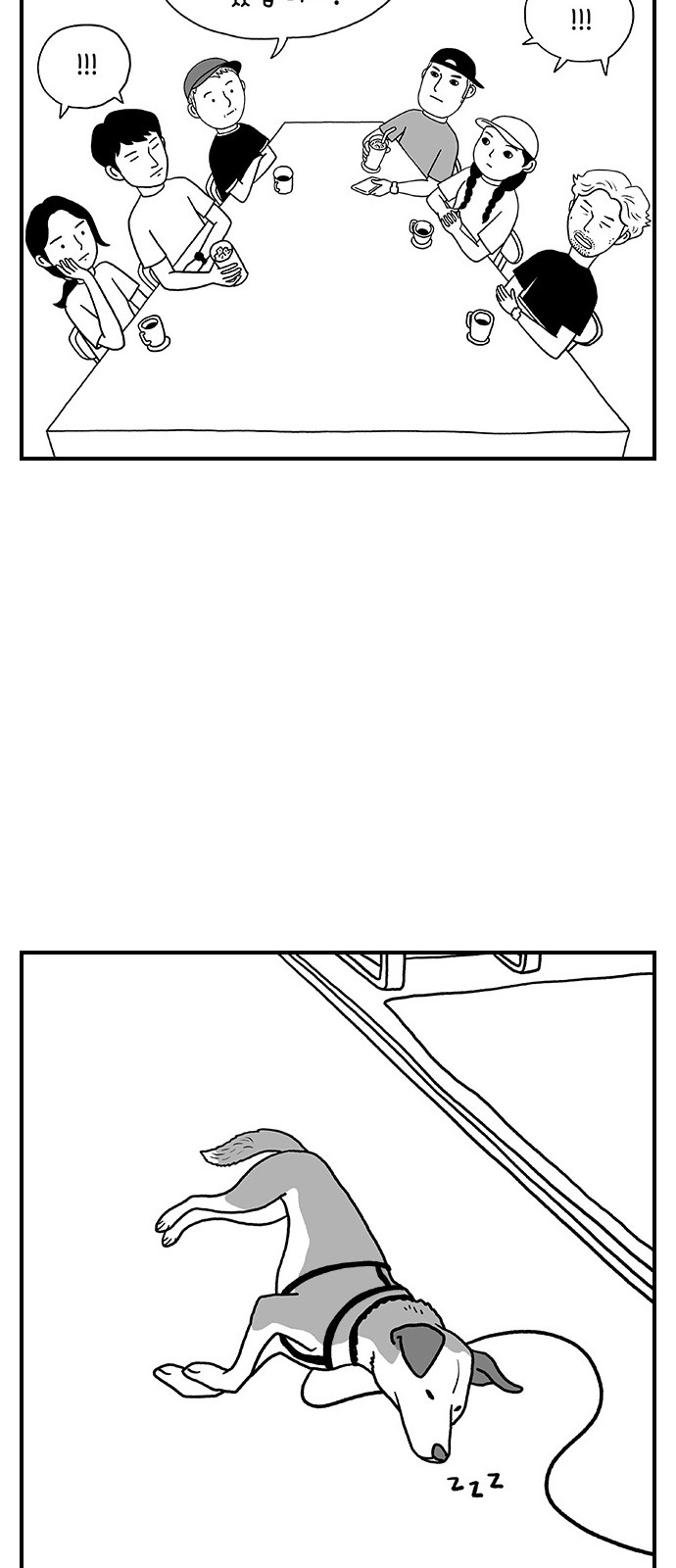 4 페이지