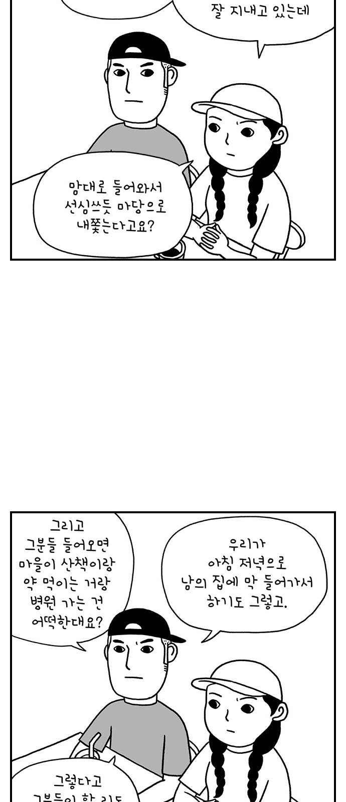 9 페이지