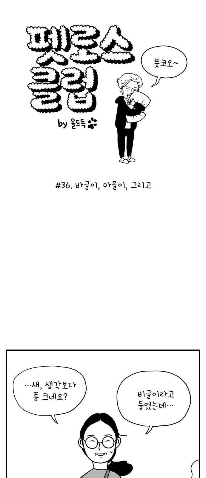 1 페이지