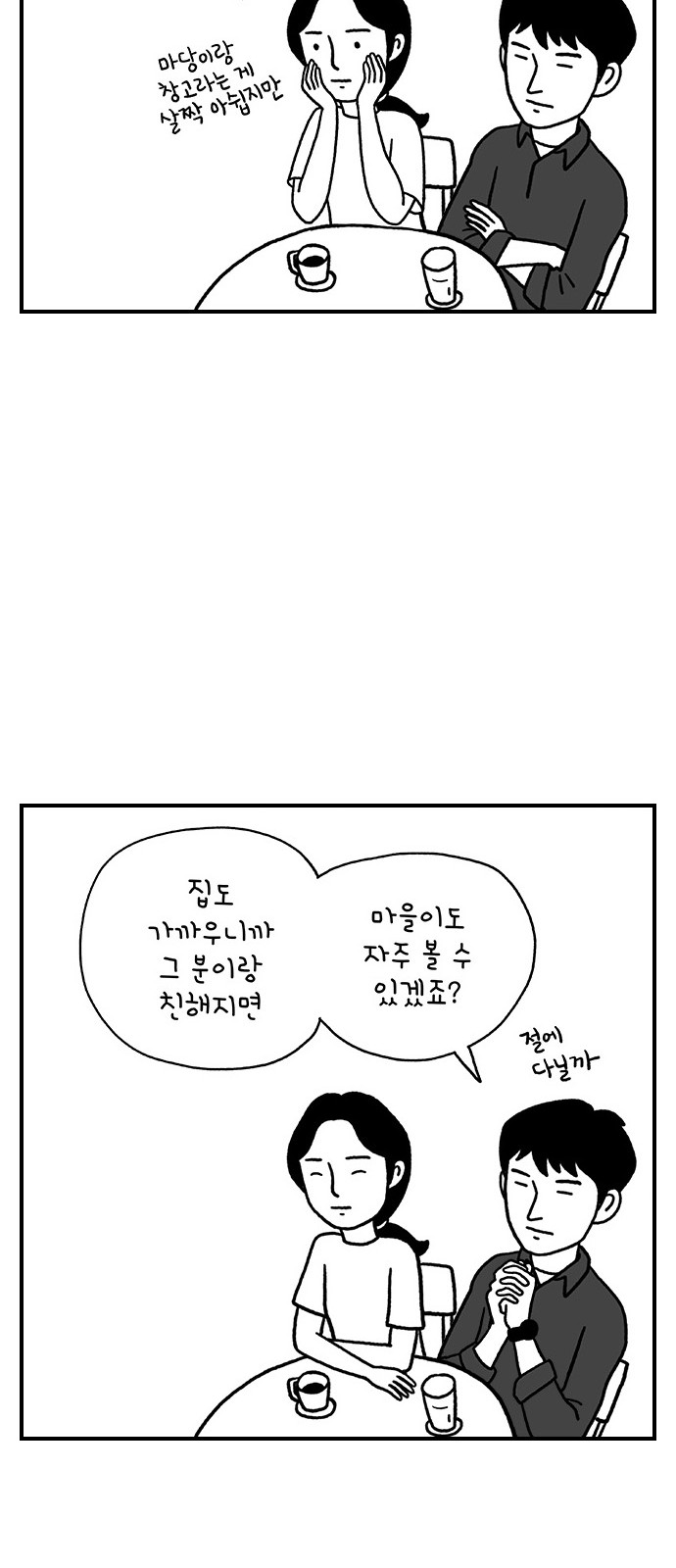 12 페이지