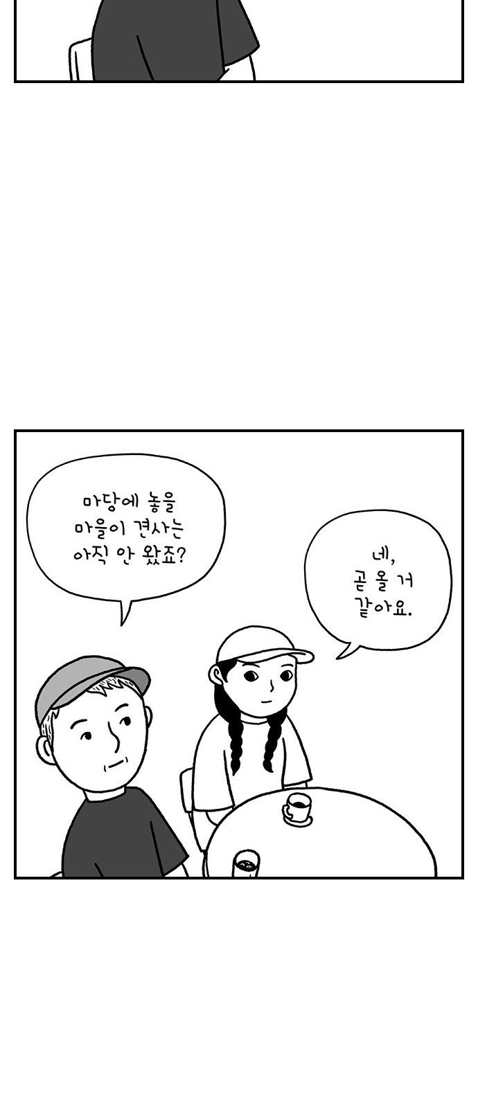 15 페이지