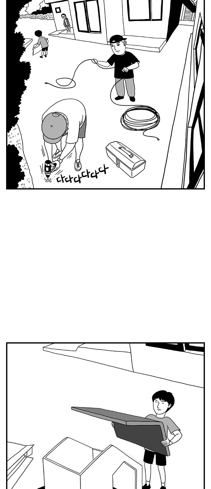 19 페이지