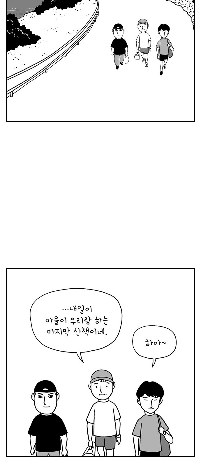22 페이지