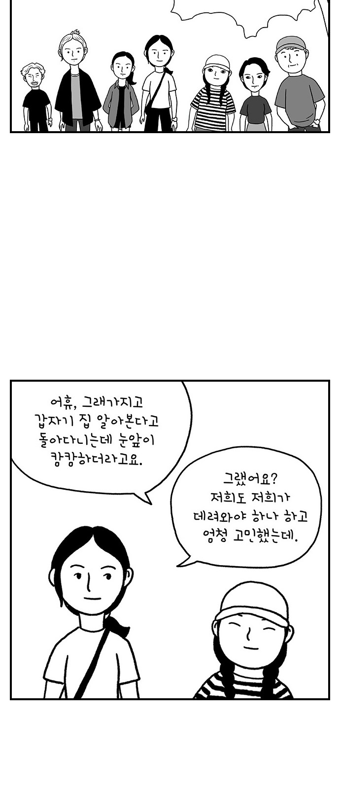30 페이지