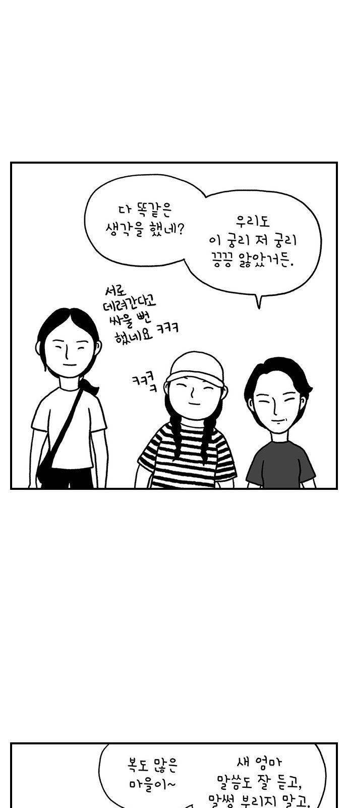 31 페이지