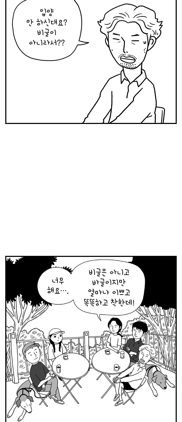 4 페이지