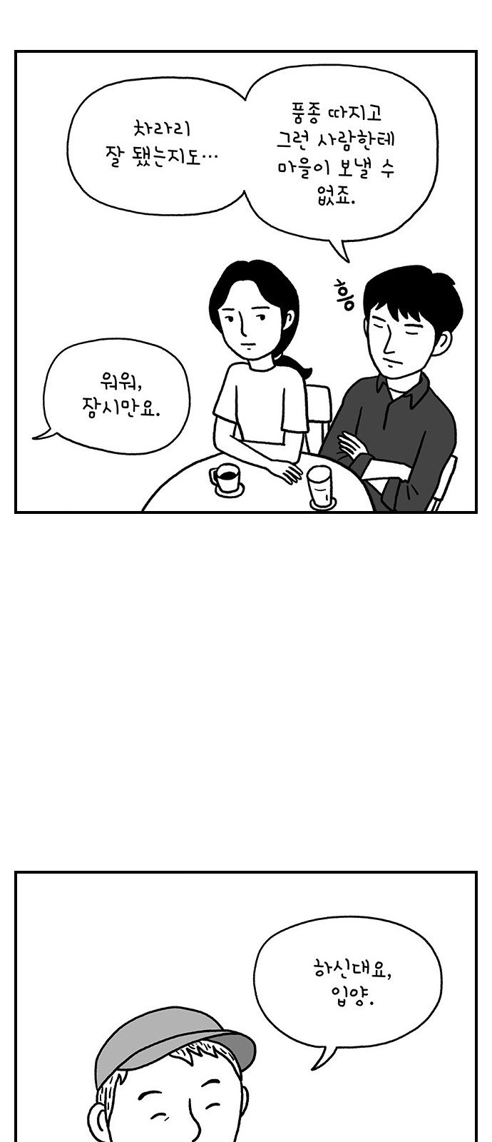6 페이지