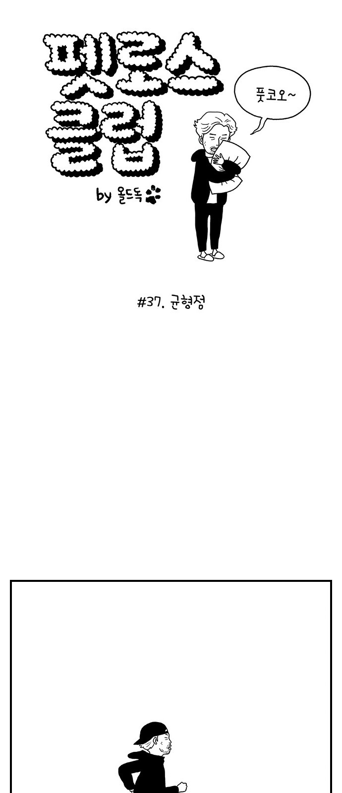 1 페이지