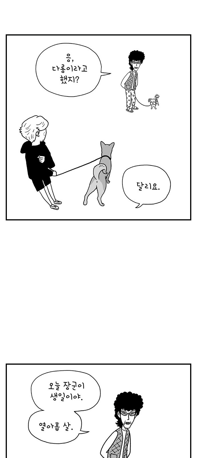 11 페이지