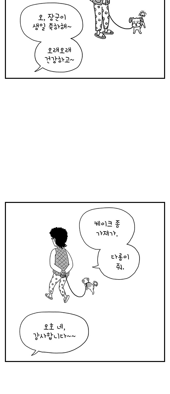 12 페이지
